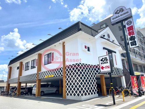 スーパー　くら寿司 福岡日赤前店（スーパー）まで297m