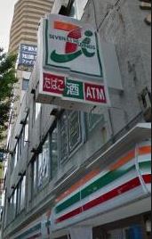 コンビニ　セブンイレブン 世田谷駒沢大学駅西店（コンビニ）まで170m