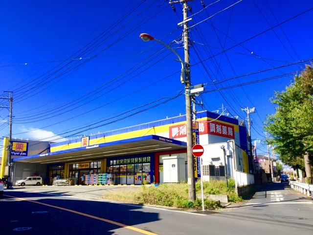 ドラックストア　マツモトキヨシ藤沢長後店（ドラッグストア）まで296m