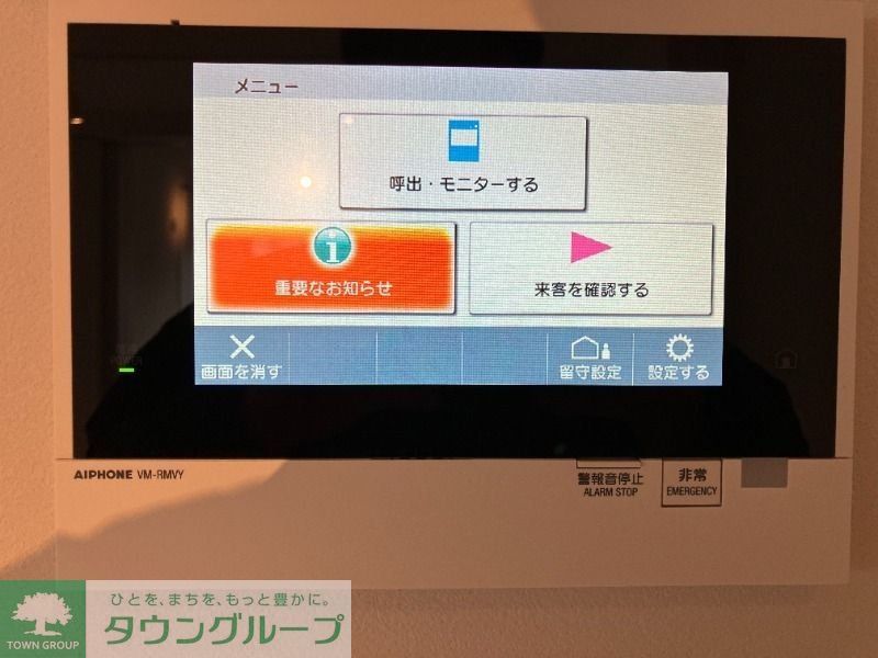 セキュリティ