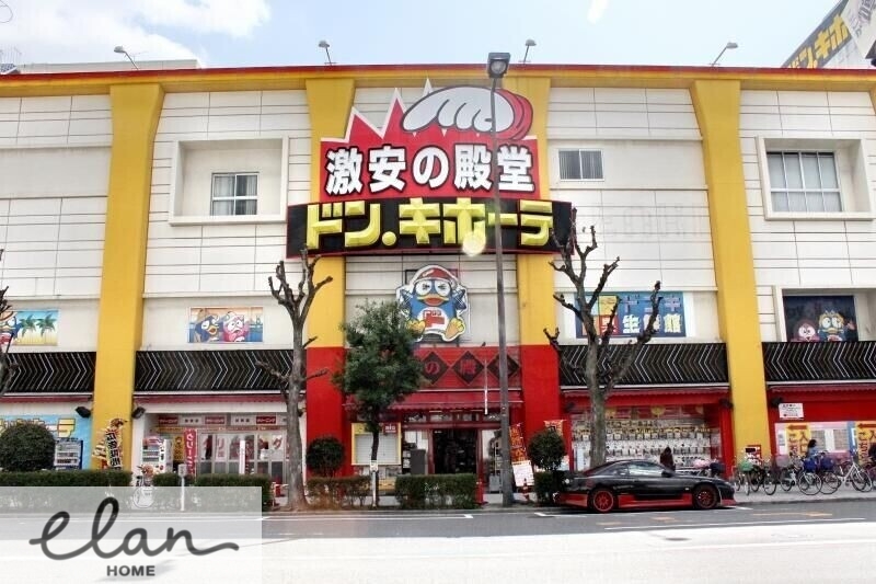 ショッピングセンター　ドン・キホーテ上本町店（ショッピングセンター）まで599m