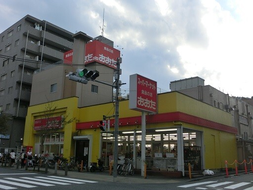 スーパー　食品の店おおた高幡不動店（スーパー）まで1626m