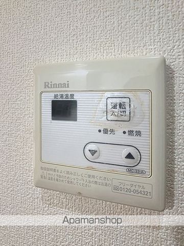 シェソワ名高山のその他写真