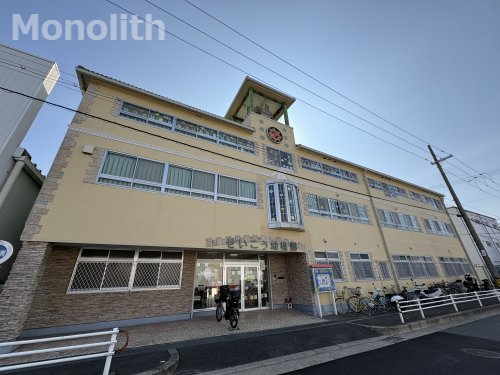 幼稚園・保育園　認定こども園せいこう幼稚園（幼稚園・保育園）まで404m