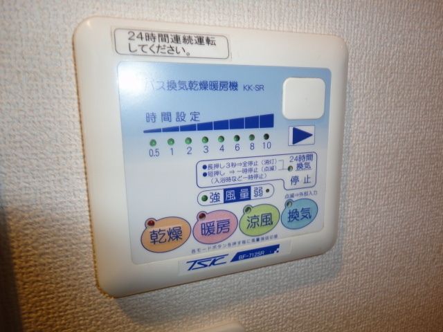 その他設備　★お部屋探しは株式会社タウンハウジング東京まで★