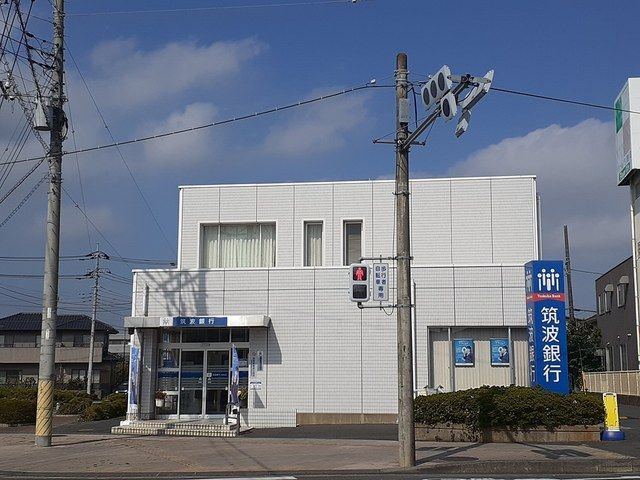 銀行　筑波銀行赤塚支店（銀行）まで374m