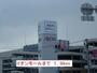 ショッピングセンター　イオンモール（ショッピングセンター）まで1900m