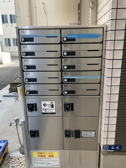 その他共有部分
