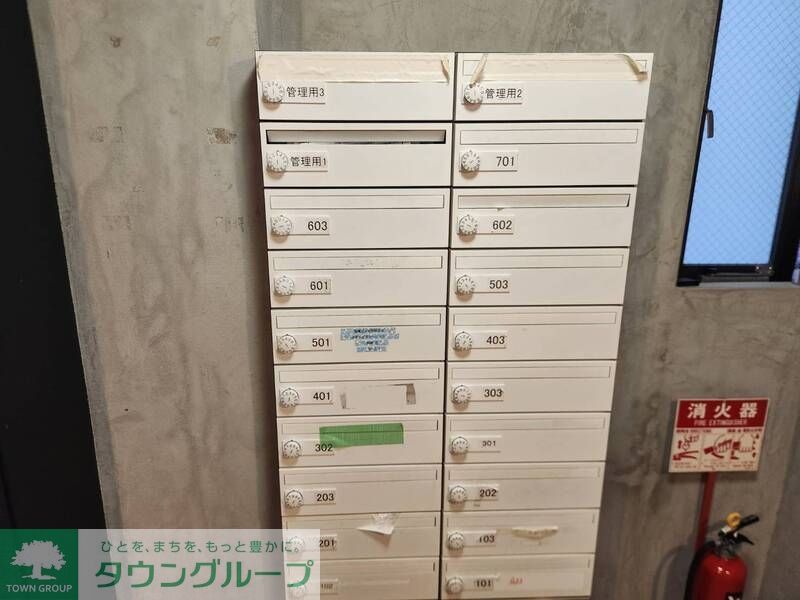 その他共有部分
