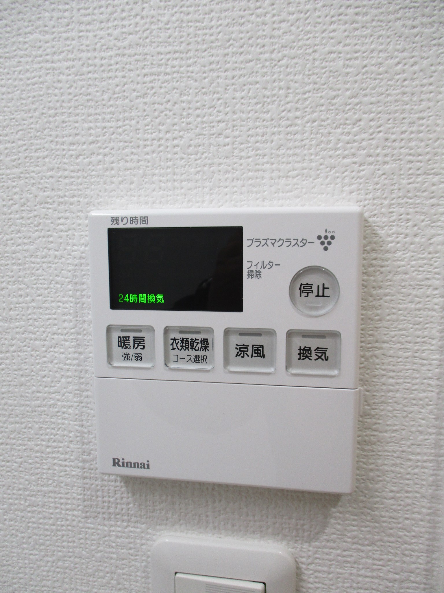 その他設備　浴室乾燥機