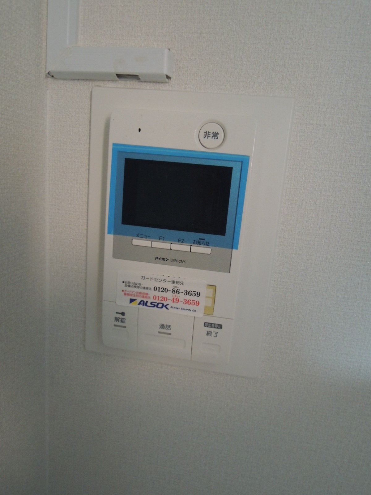 グレースモリトー_その他_0