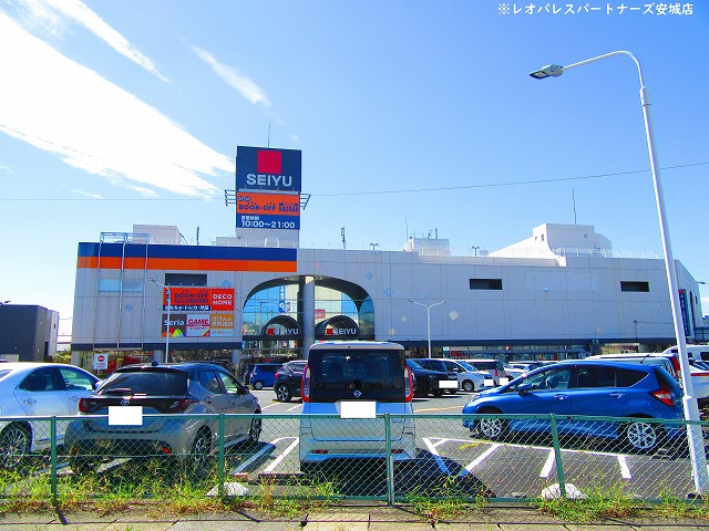 スーパー　西友岡崎店（スーパー）まで1055m