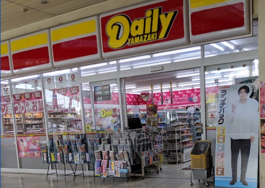 コンビニ　デイリーヤマザキセンター北駅店（コンビニ）まで242m