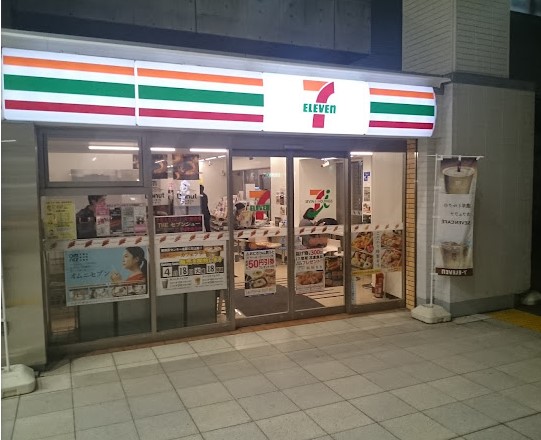 コンビニ　セブンイレブン横浜センター北駅店（コンビニ）まで232m