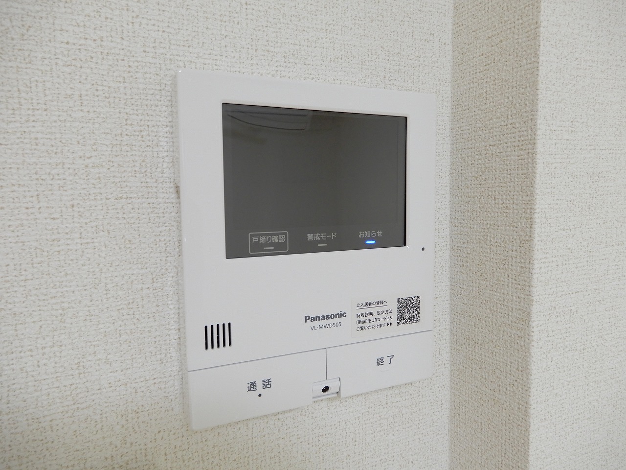 セキュリティ　来客の顔が見えるモニターホン