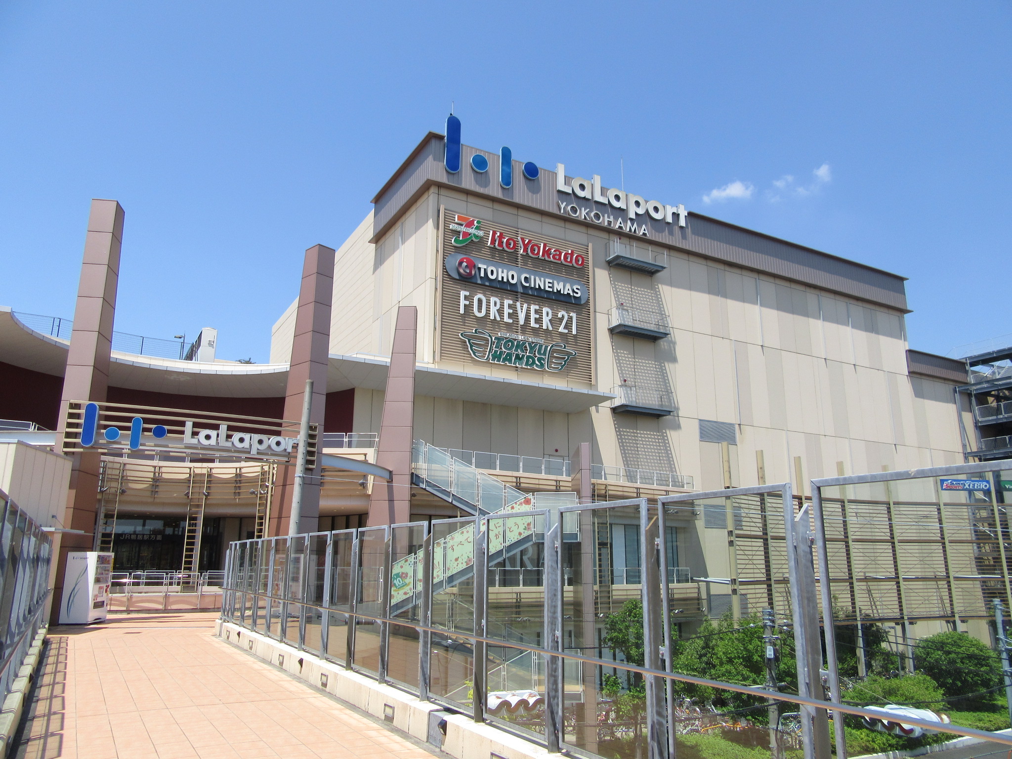 ショッピングセンター　ららぽーと横浜（ショッピングセンター）まで789m