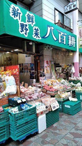 その他　八百耕（その他）まで585m