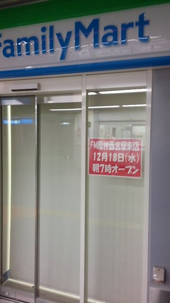 レスター夙川の周辺写真