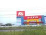 その他　ケーズデンキ御前崎店（その他）まで549m