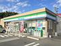 コンビニ　ファミリーマート御前崎佐倉店（コンビニ）まで1213m