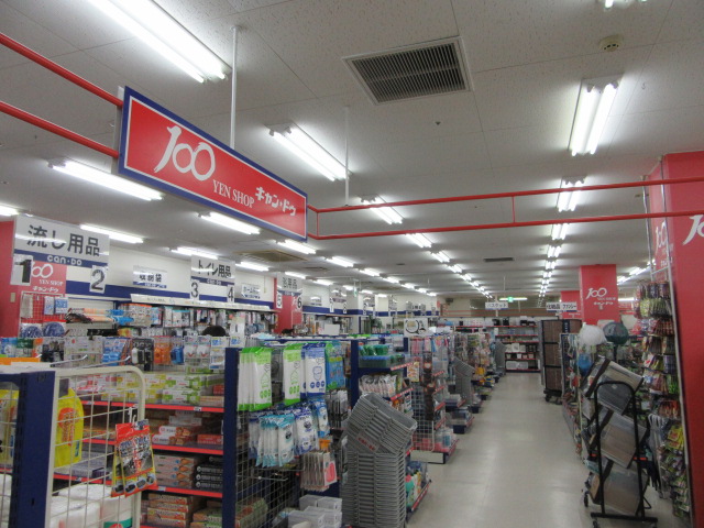 その他　１００円ショップキャンドゥ東武ストア大森店（その他）まで146m