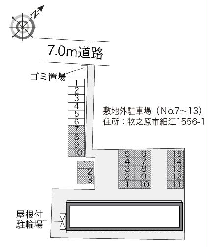 【レオパレス寄子のその他】