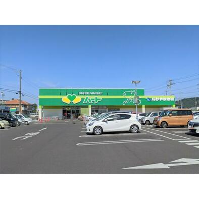 スーパー　なかやま牧場ハート神辺駅前店（スーパー）まで1070m
