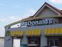 飲食店　マクドナルド高城店（飲食店）まで107m