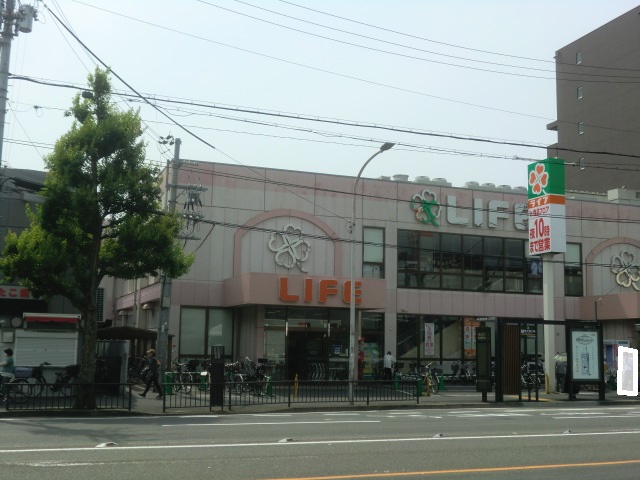 スーパー　ライフ（スーパー）まで270m