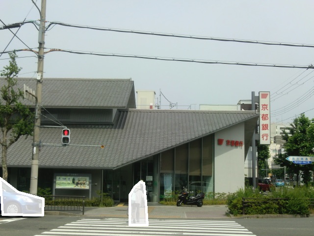 銀行　京都銀行（銀行）まで220m