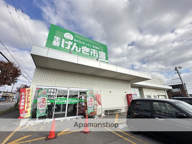 スーパー　（有）魚長／生鮮げんき市場赤川店（スーパー）まで1407m