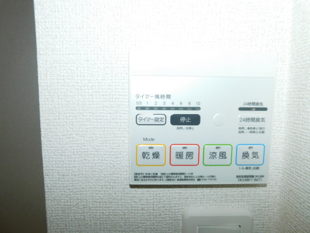 その他設備　浴室乾燥機