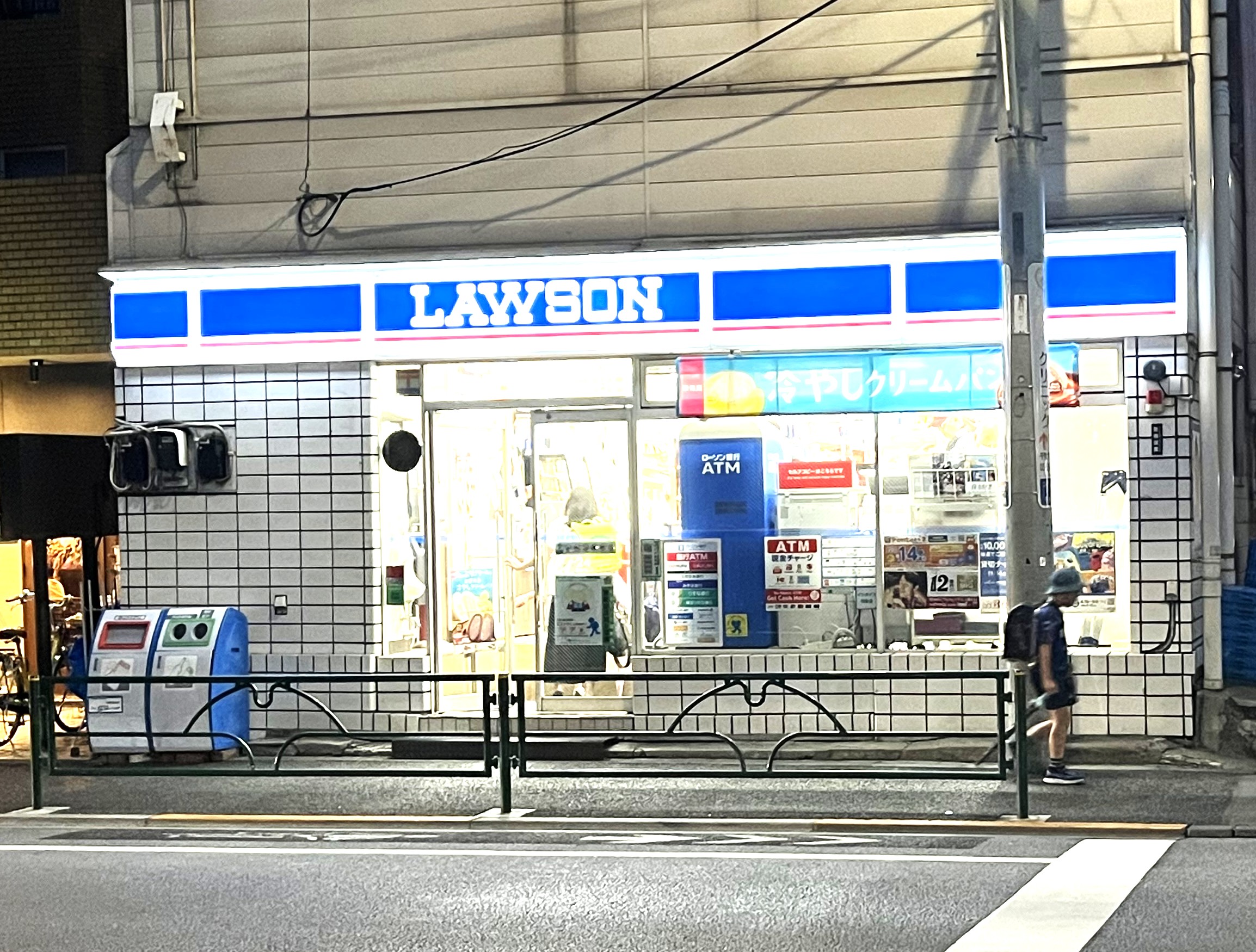 ラフィーヌ千駄木の周辺写真