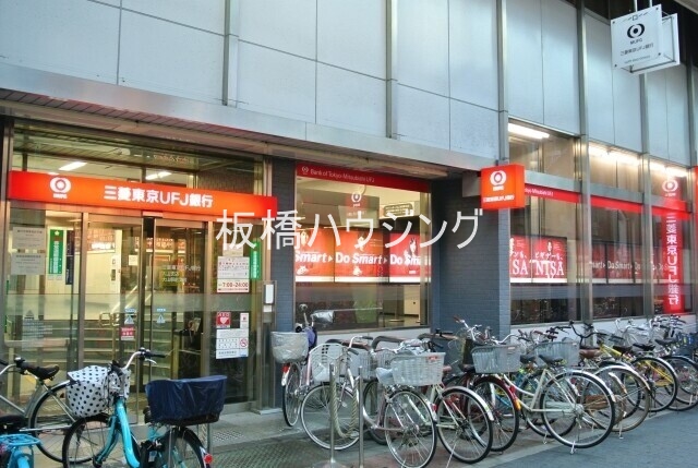 銀行　三菱東京UFJ銀行大山支店（銀行）まで267m