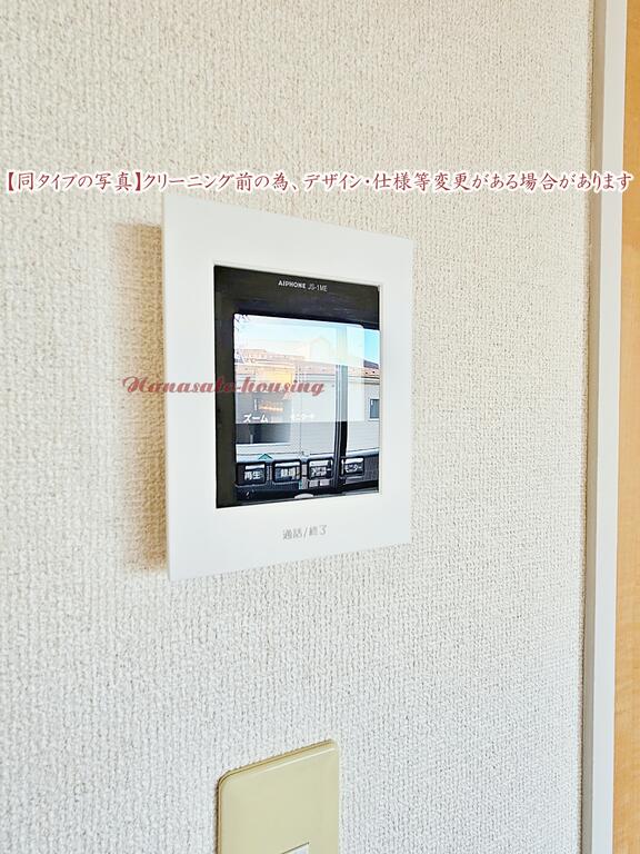 シャーメゾン メイプルコートのその他写真