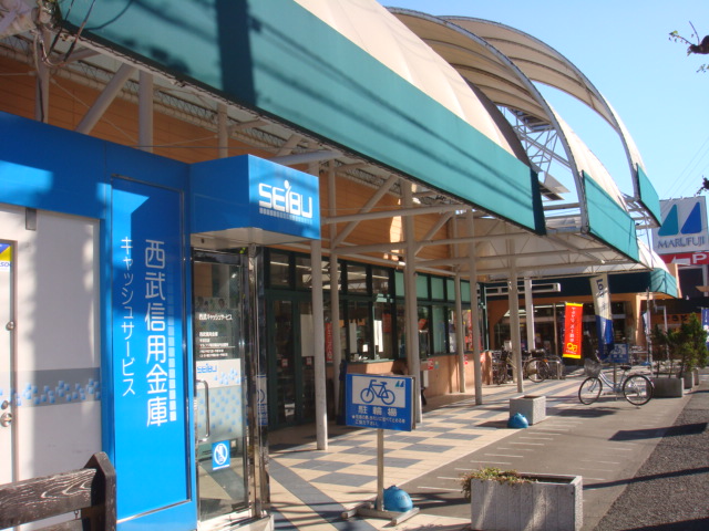 スーパー　マルフジ南田園店（スーパー）まで768m