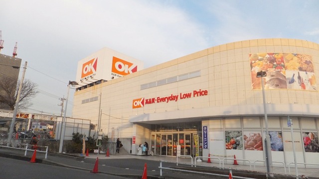 スーパー　オーケー（スーパー）まで1232m