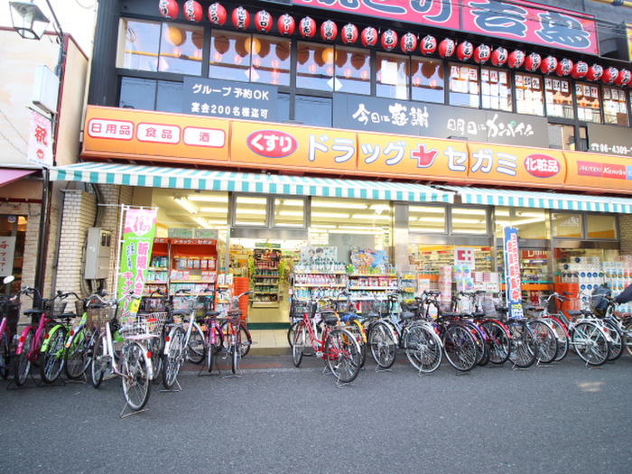 ドラックストア　ドラッグセガミ（ドラッグストア）まで400m