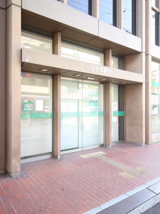 銀行　りそな銀行（銀行）まで420m