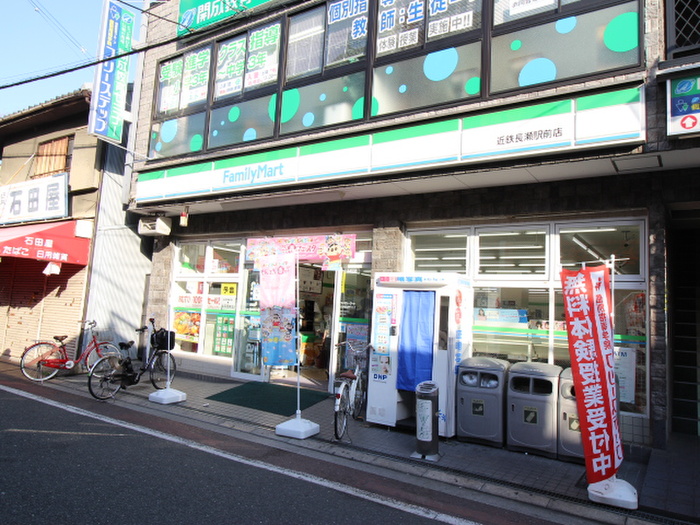 コンビニ　ファミリーマート（コンビニ）まで410m