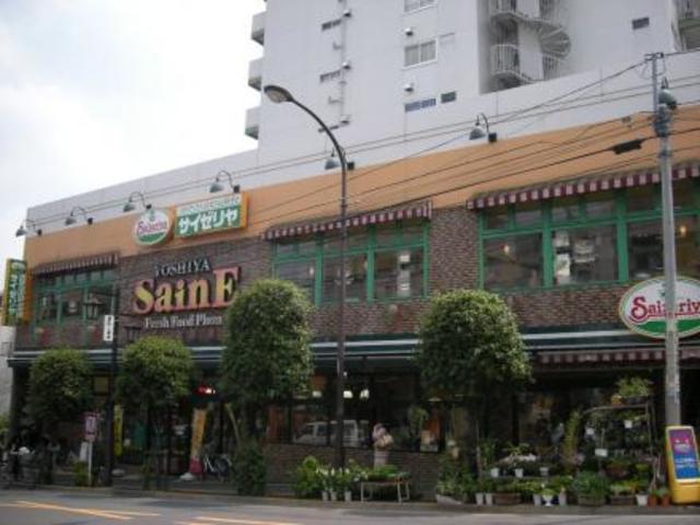 スーパー　よしや柳町店（スーパー）まで185m