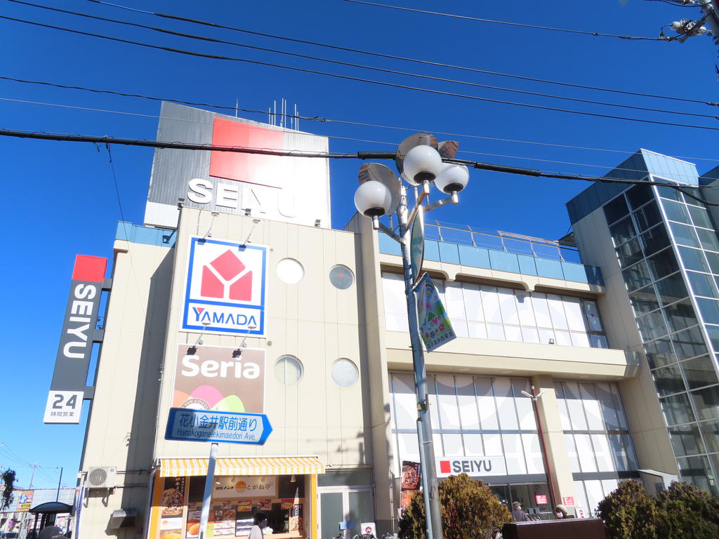 スーパー　西友花小金井店（スーパー）まで785m