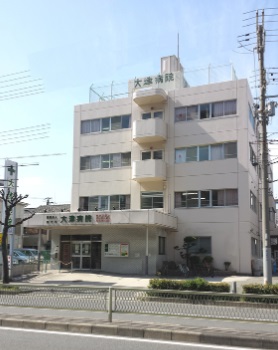 病院　医療法人義方会大津病院（病院）まで463m