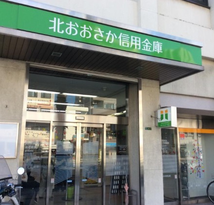 銀行　北おおさか信用金庫此花支店（銀行）まで995m