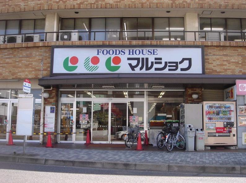 スーパー　マルショク金田店（スーパー）まで569m