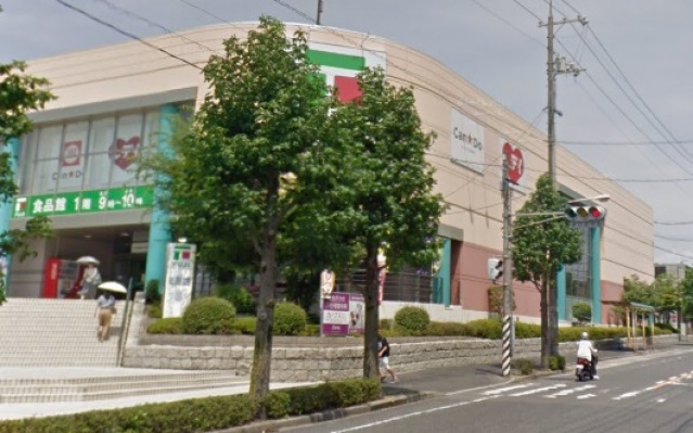 スーパー　フジ井口店（スーパー）まで560m