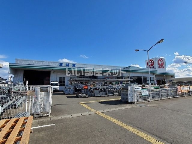 ホームセンター　コメリハード＆グリーン丸森店（ホームセンター）まで495m