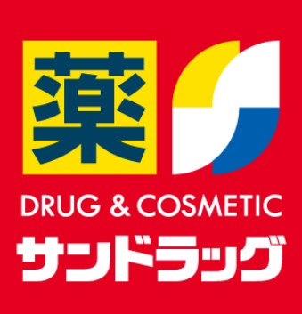 ドラックストア　サンドラッグ遠里小野店（ドラッグストア）まで578m
