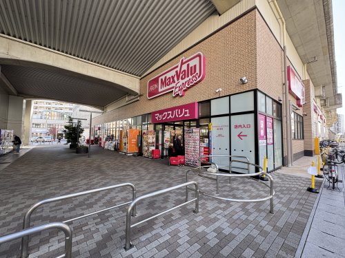 スーパー　マックスバリュ　エクスプレス勝川駅店（スーパー）まで467m