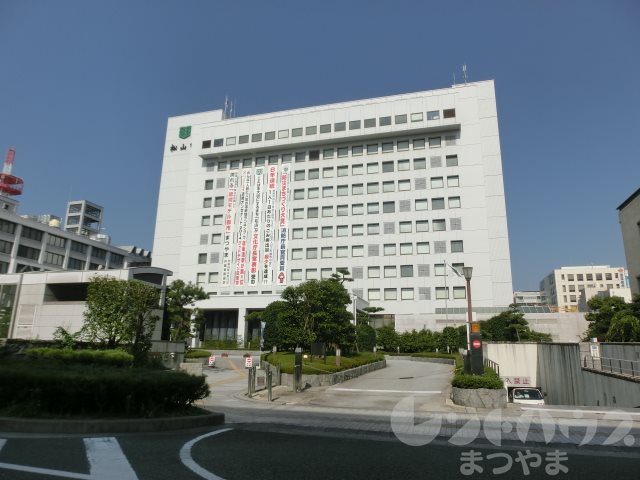 役所　松山市役所（役所）まで1120m